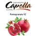 Pomegranate V2 Capella Pomegranate V2 Capella