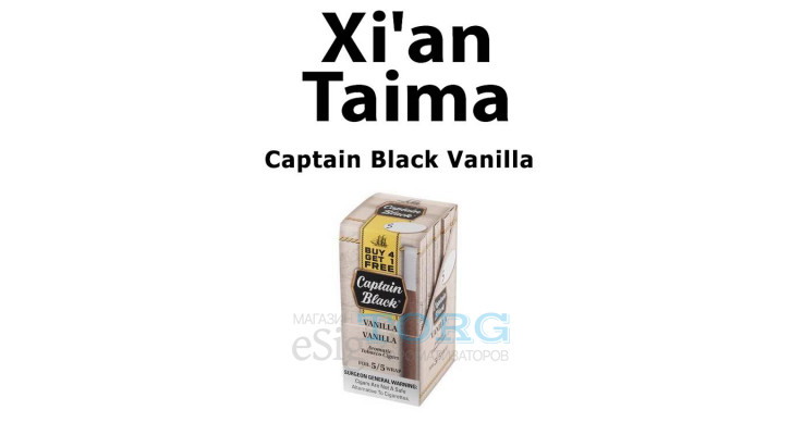 Изображение Ароматизатор Xi'an Taima Captn Black Vanilla Ароматизатор Xi'an Taima Captn Black Vanilla